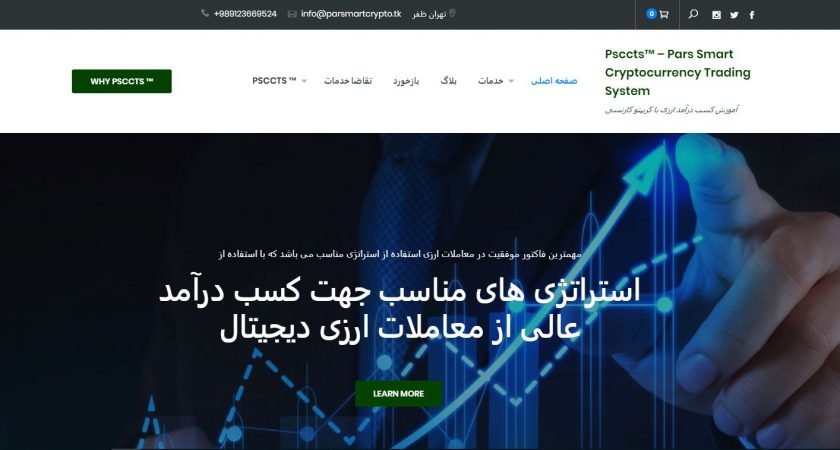 en.psccts.parsmartsl.tk