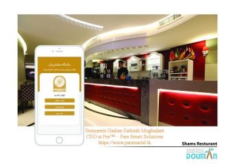 CRM Project Video Clip